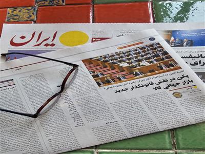 ضربه چین به استرالیا و آغاز دوران «غیر‌دلاری‌سازی معدنی»